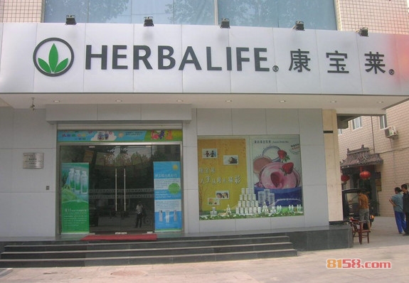 康宝莱减肥加盟