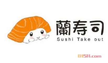 兰寿司加盟一年能赚多少钱？年赚16.08万元纯利！
