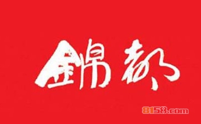 锦都老北京布鞋加盟