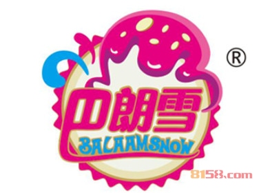 巴朗雪冰淇淋加盟