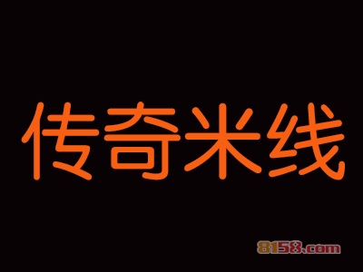 传奇米线加盟，年赚14.88万元轻轻松松！