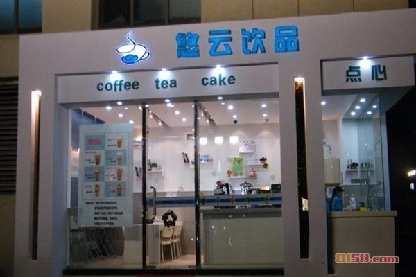 悠云饮品加盟