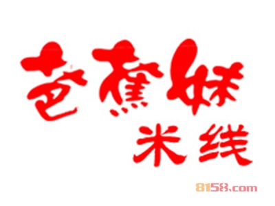 芭蕉妹米线加盟，开芭蕉妹米线加盟店，年赚20.64万元当老板！