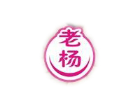 老杨生煎加盟，一年赚取24万元，羡煞旁人！