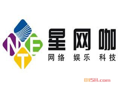 星网咖加盟,小小投资70.2万元就能年赚40.8万元!