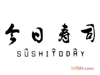 今日寿司加盟，投资今日寿司创业当老板轻松年入30.72万元！