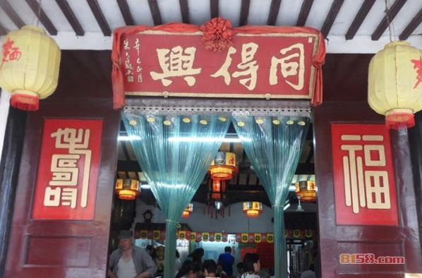 同得兴面馆加盟