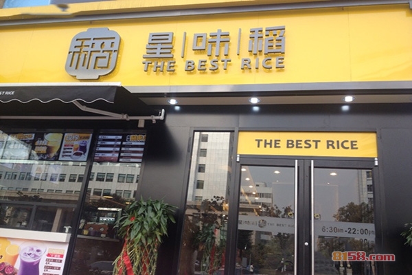 星味稻加盟
