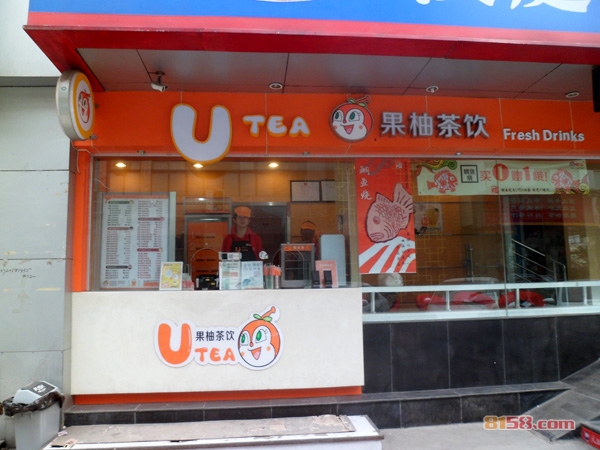 果柚茶饮加盟