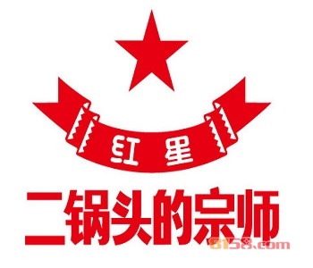 红星二锅头加盟