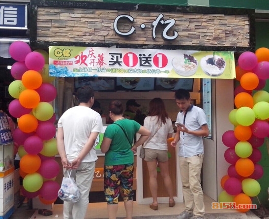 C忆奶茶加盟