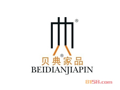 【贝典家品加盟】加盟贝典家品年赚25.68万元！