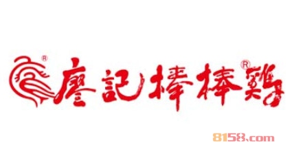 廖记棒棒鸡投资需要多少钱？21.55万元是开店的必备资金！