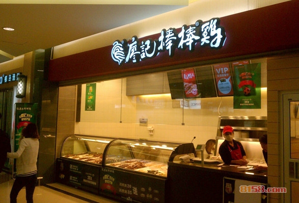 廖记棒棒鸡加盟