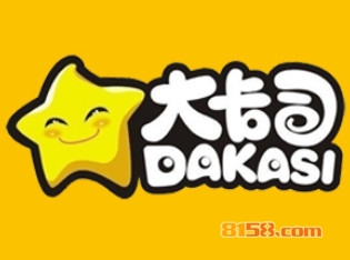 大卡司加盟