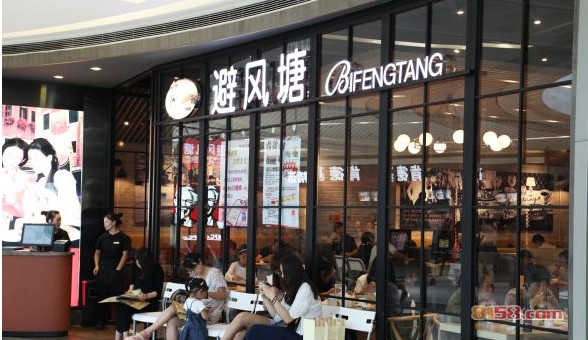 避风塘奶茶店加盟
