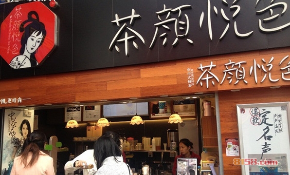 茶颜悦色加盟