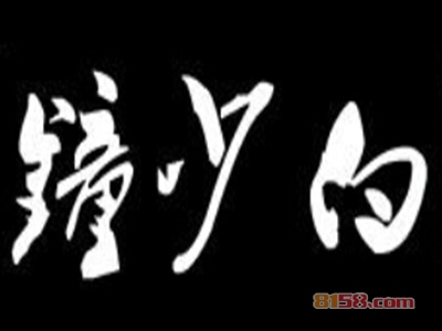 钟少白加盟，一次投入19.45万元每年赚取20.4万元！