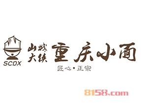 山城大侠重庆小面加盟，仅投资16.08万元就能年赚18万元！