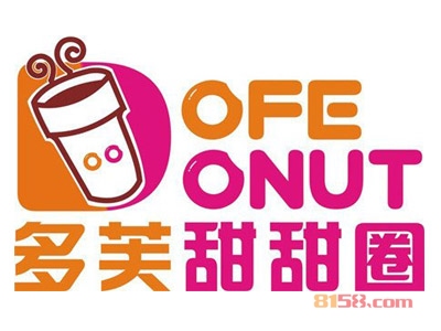 多芙甜甜圈加盟，投资多芙甜甜圈创业当老板轻松年入20.4万元！