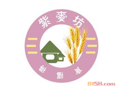 紫麦坊加盟，投资14.78万元就能年入17.16万元！