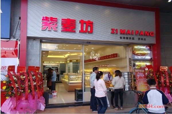 紫麦坊加盟