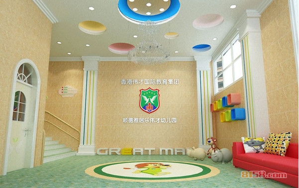 伟才幼儿园加盟