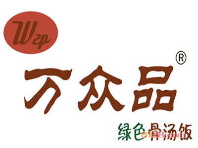 万众品排骨米饭加盟，一年就赚他25.2万元！