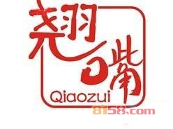 【翘嘴凉粉加盟】加盟翘嘴凉粉只需20㎡店铺年入17.76万元！