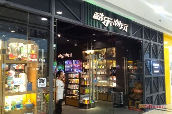 酷乐潮玩加盟