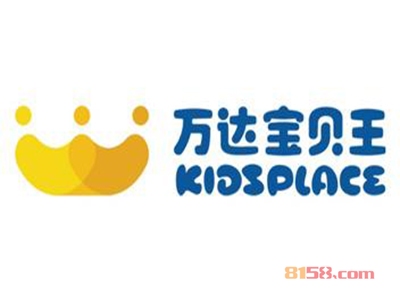 【万达宝贝王加盟】加盟万达宝贝王只需3500㎡店铺年入175.2万元！