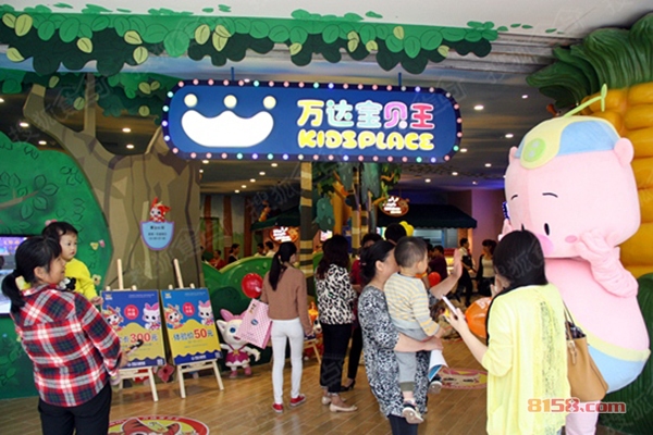 万达宝贝王加盟