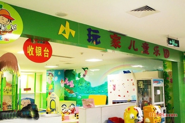 小玩家儿童乐园加盟