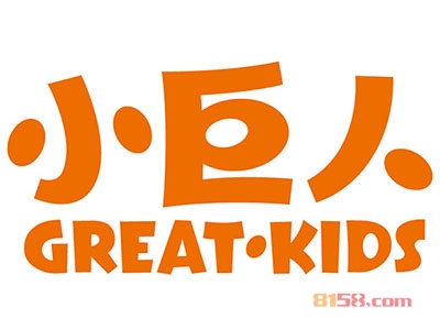 小巨人幼儿园加盟