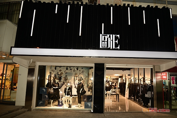 欧e女装加盟