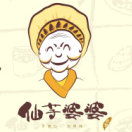 仙芋婆婆甜品加盟，投资仙芋婆婆甜品创业当老板轻松年入27.84万元！