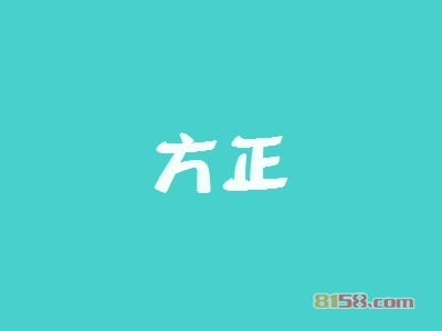 方正加盟好不好？方正加盟好处有哪些？