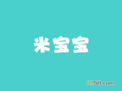 开米宝宝加盟店要多少钱？开米宝宝加盟店具有哪些利润？
