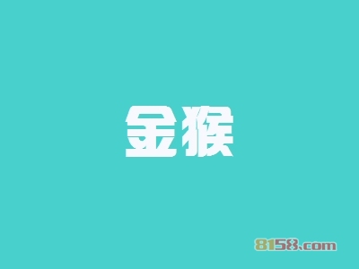 开金猴加盟店要多少钱？开金猴加盟店能够得到多少利润？