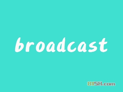 broadcast加盟，年赚44.04万元轻轻松松！