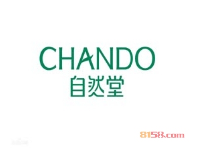 自然堂如何加盟？加盟自然堂应该这么做！