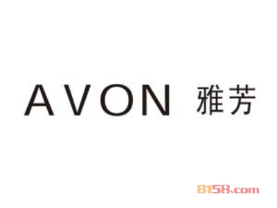 雅芳化妆品代理，店铺年赚32.4万元！