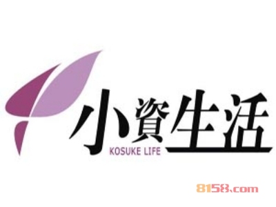 加盟小资生活如何选址？抓住这些要点让你的店铺广聚“财”气！
