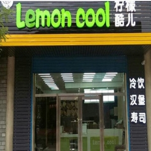 柠檬酷儿品牌logo