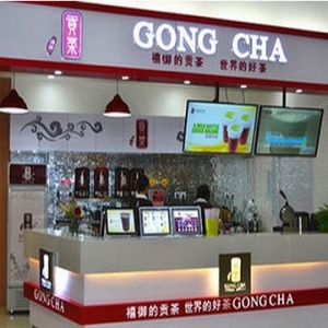 禧御贡茶