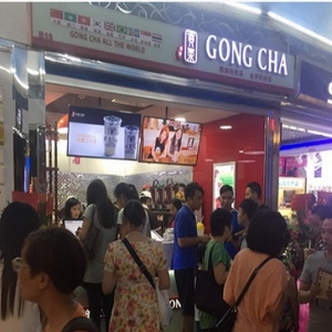 禧御贡茶