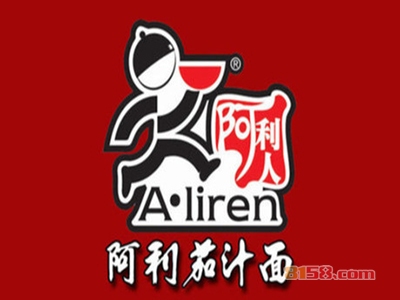 阿利茄汁面加盟