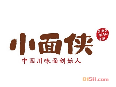 小面侠加盟