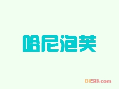 知悉哈尼泡芙加盟注意事项让您创业更加轻松！