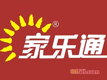 家乐通便利店加盟都应该注意到那些？
